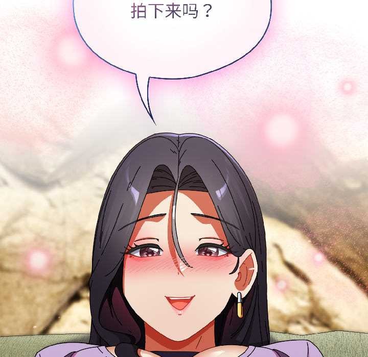 硬也要拍完第21話