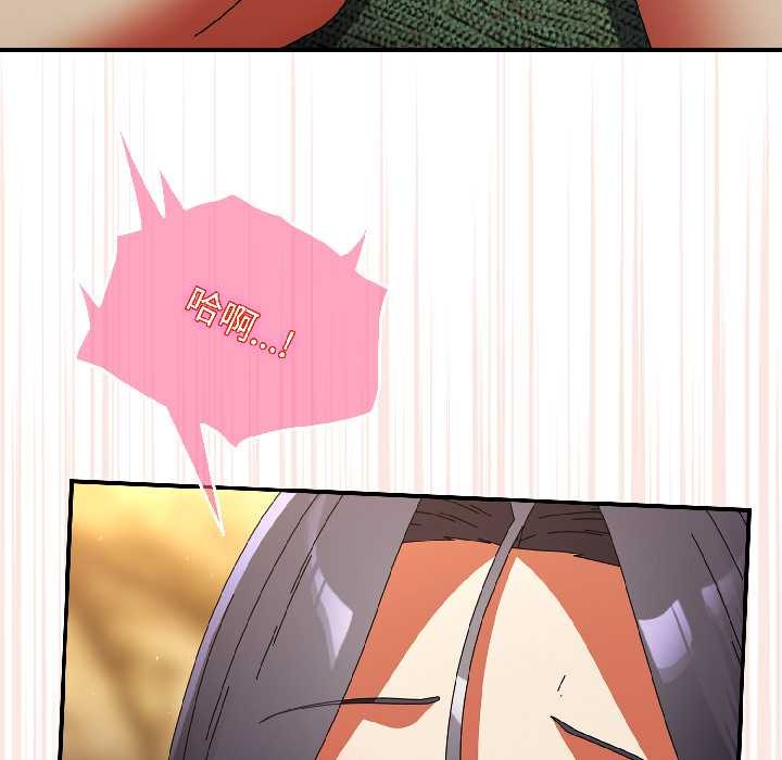 硬也要拍完第21話