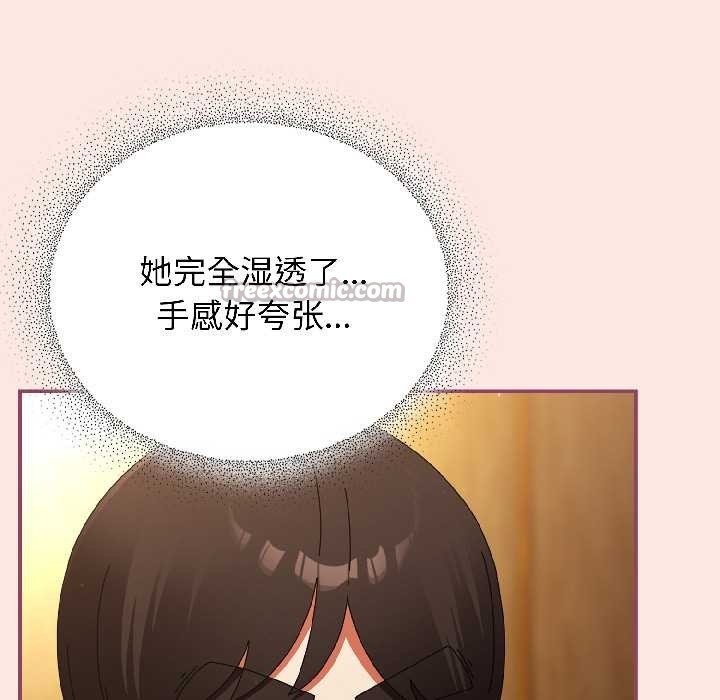 硬也要拍完第21話