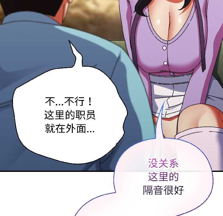 硬也要拍完第21話