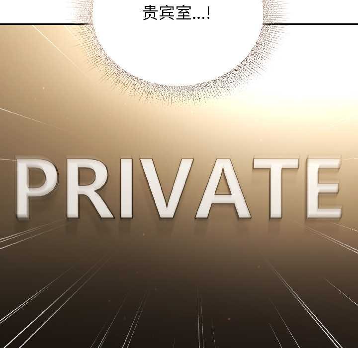 硬也要拍完第21話