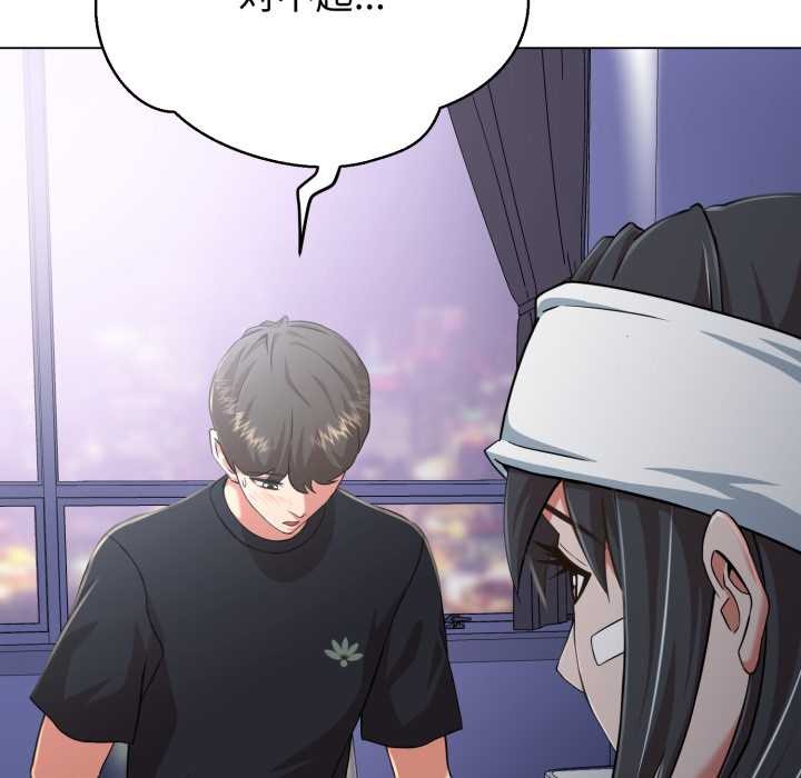 黑帮千金养成记第7話