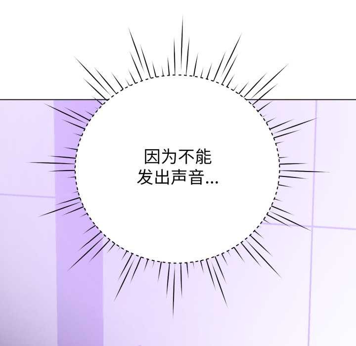 黑幫千金養成記第7話