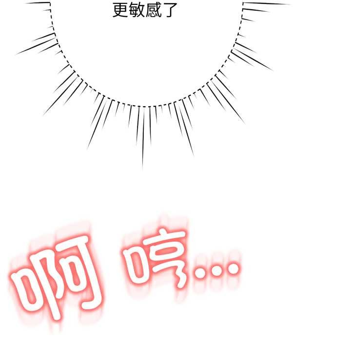 黑幫千金養成記第7話