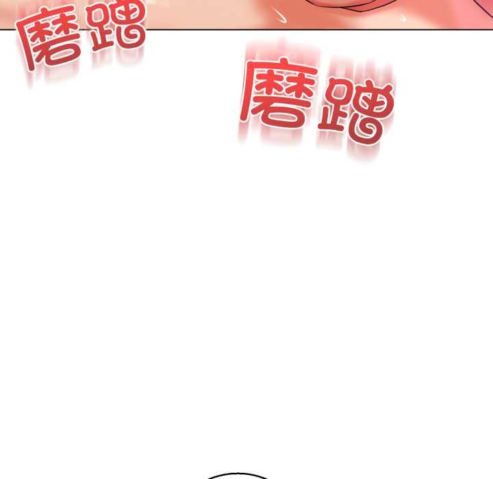 黑帮千金养成记第7話