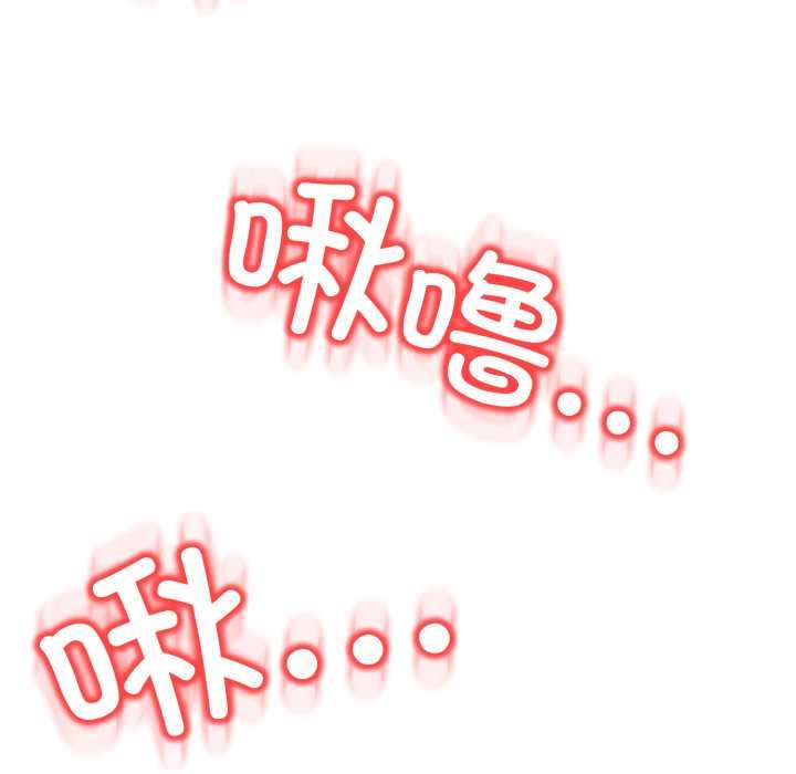 黑帮千金养成记第7話