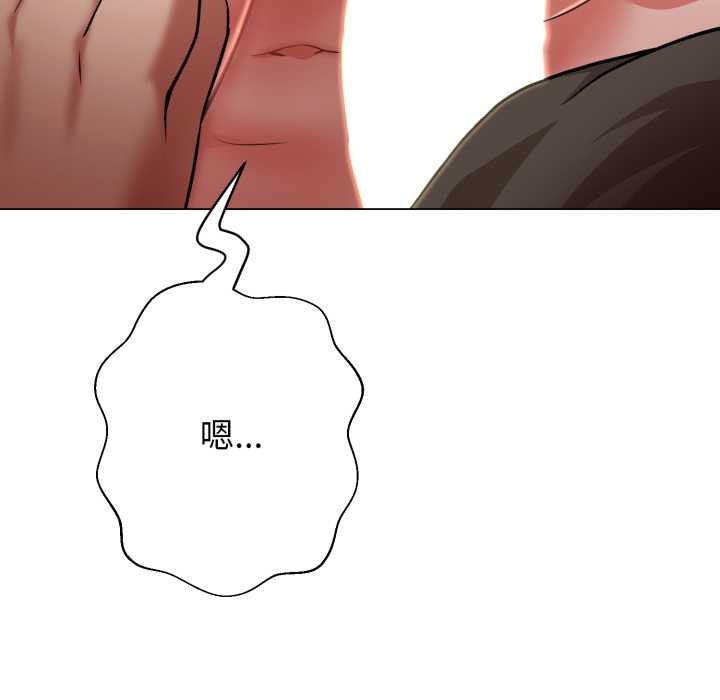 黑帮千金养成记第7話