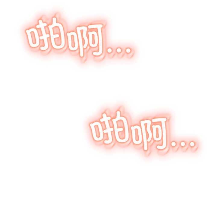 黑帮千金养成记第7話