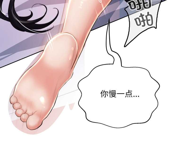 黑帮千金养成记第7話