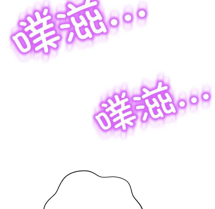 黑幫千金養成記第7話