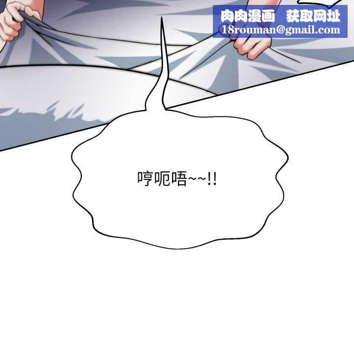 黑帮千金养成记第7話