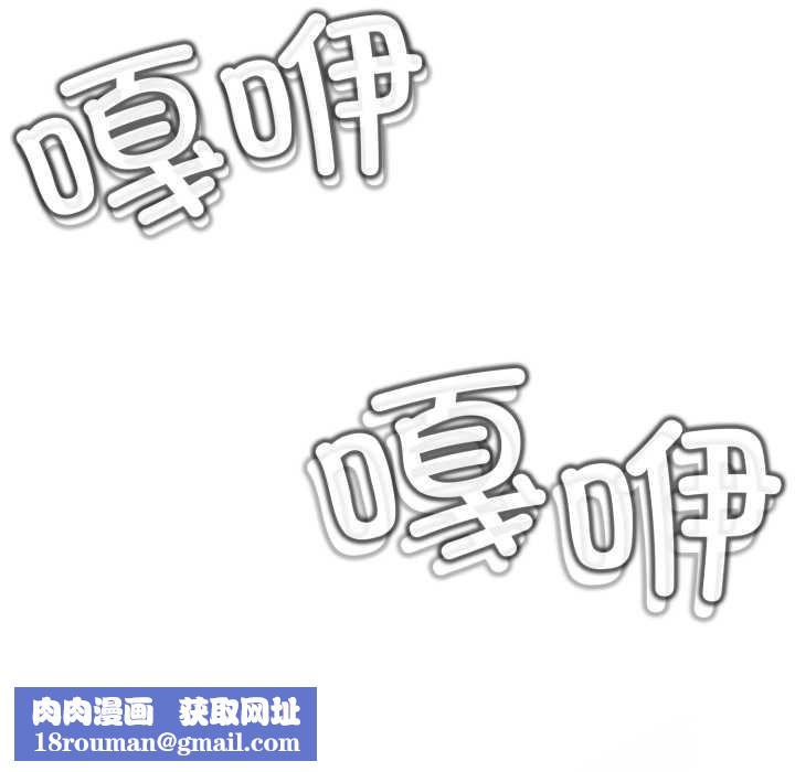 黑帮千金养成记第7話