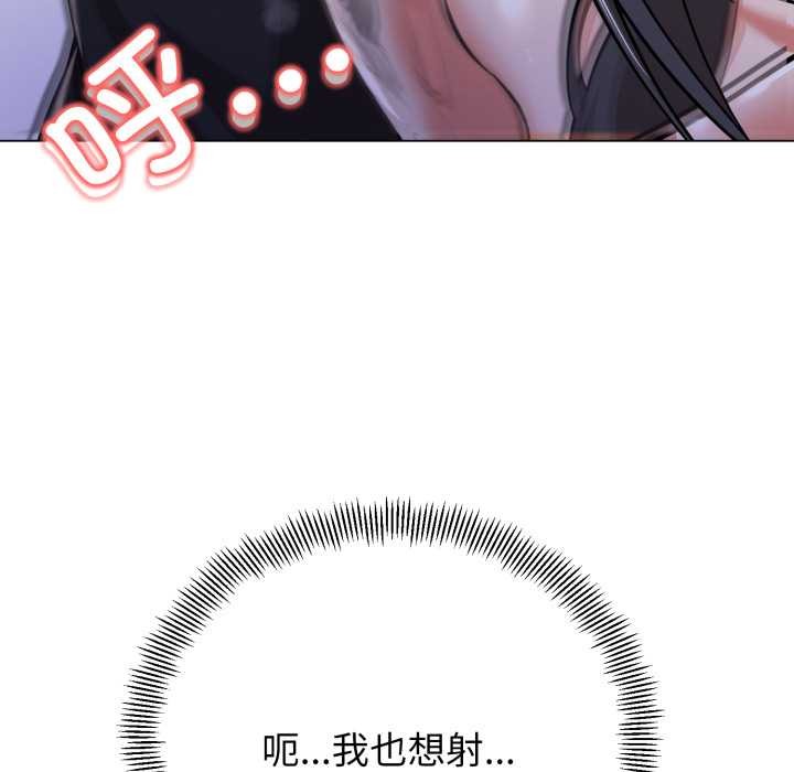 黑幫千金養成記第7話