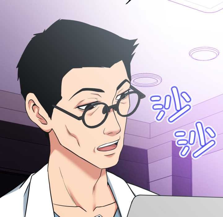 黑帮千金养成记第7話