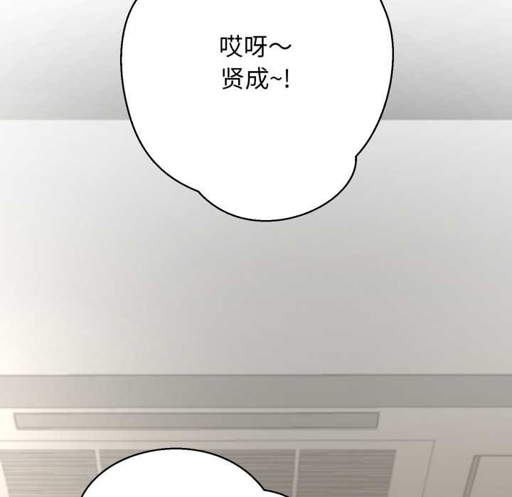 黑幫千金養成記第7話