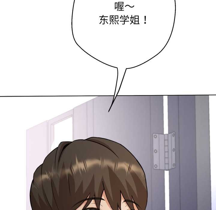 黑帮千金养成记第7話