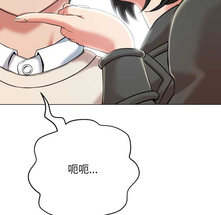 黑幫千金養成記第7話