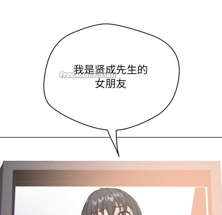 黑帮千金养成记第7話