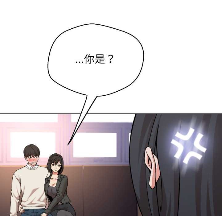 黑幫千金養成記第7話