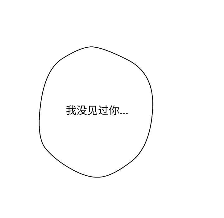 黑幫千金養成記第7話