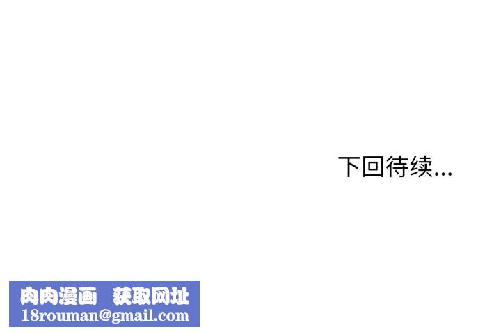 黑帮千金养成记第7話