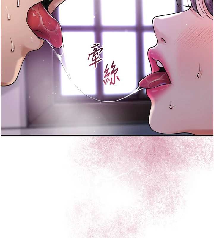 花容湿色:取花点第84話-我只渴望你