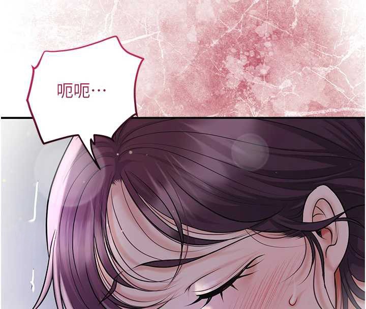 花容湿色:取花点第84話-我只渴望你