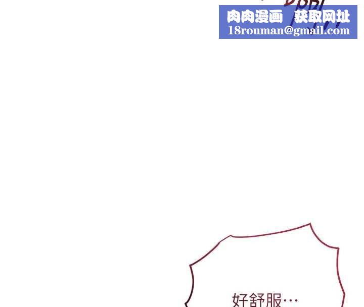 花容湿色:取花点第84話-我只渴望你