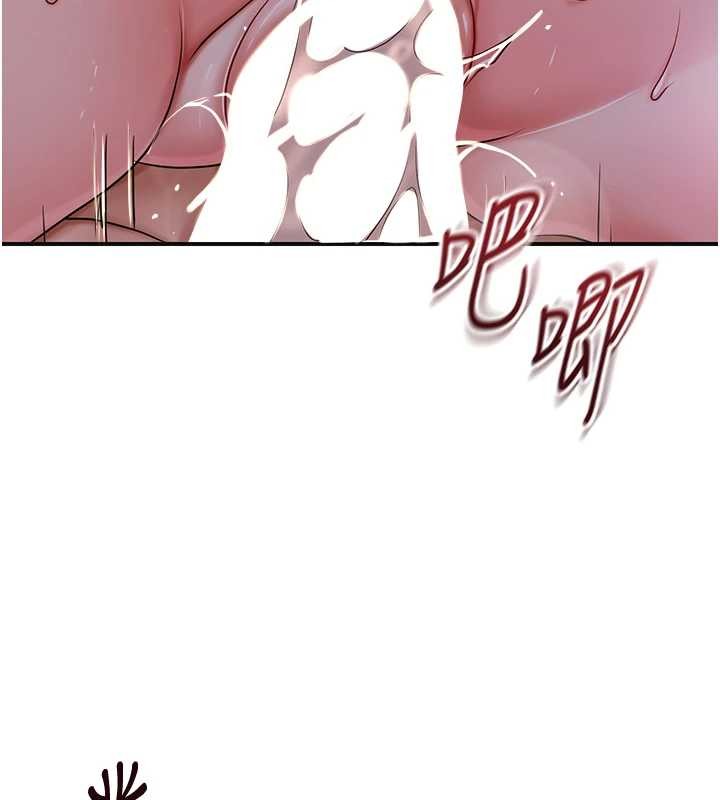 花容濕色:取花點第84話-我只渴望你