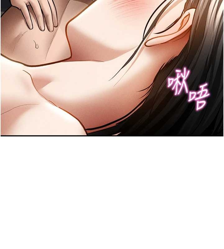 私密视角第61話-他對我做了什麼?