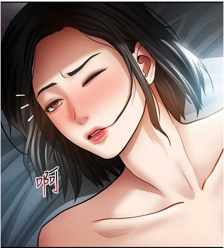 私密视角第61話-他對我做了什麼?