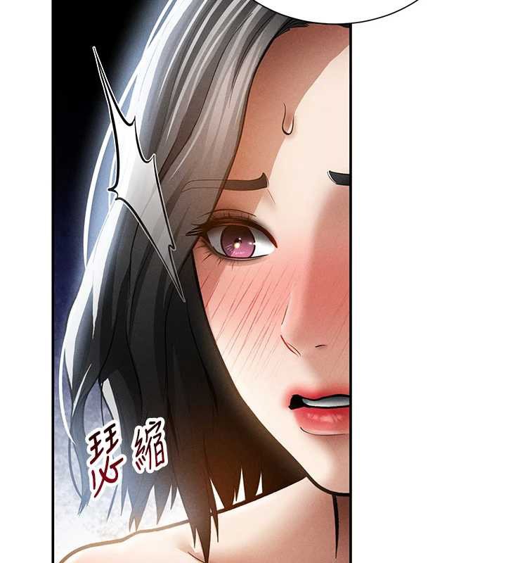 私密视角第61話-他對我做了什麼?