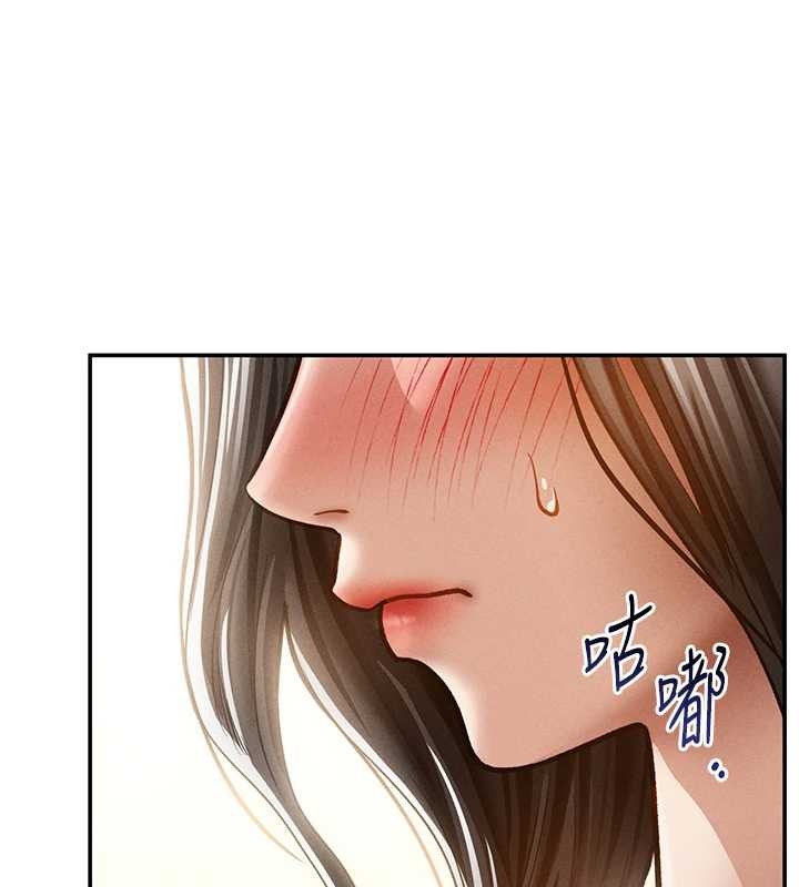 私密视角第61話-他對我做了什麼?