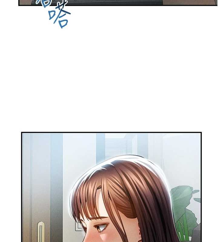 私密视角第61話-他對我做了什麼?