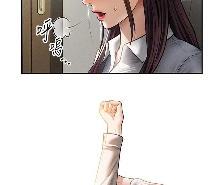 私密视角第61話-他對我做了什麼?