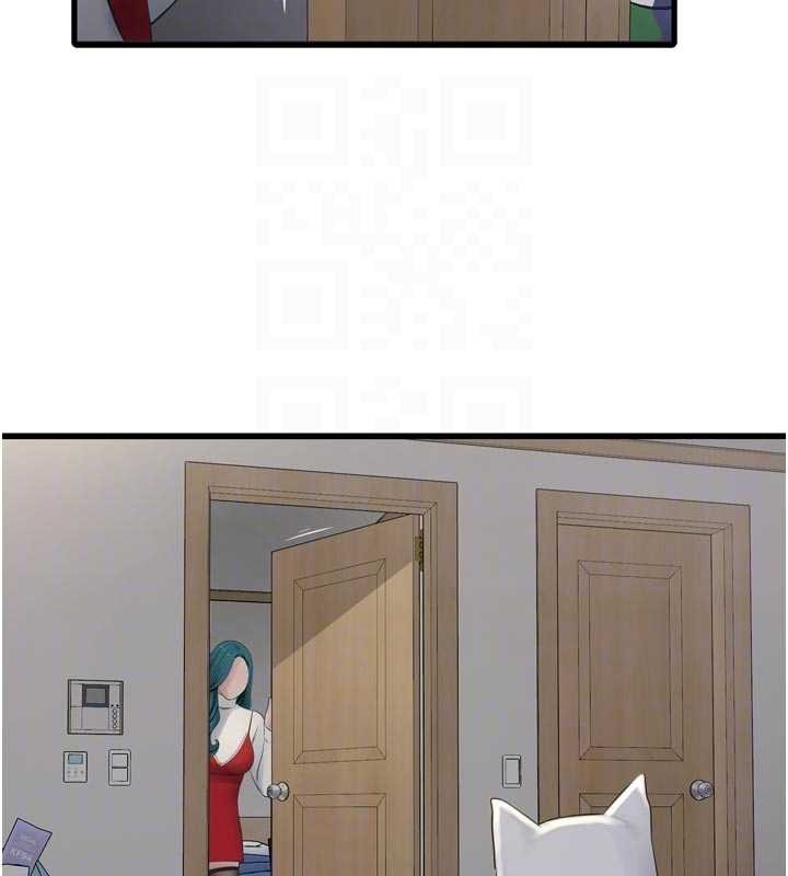 水电工日誌第118話-我想和你去首爾