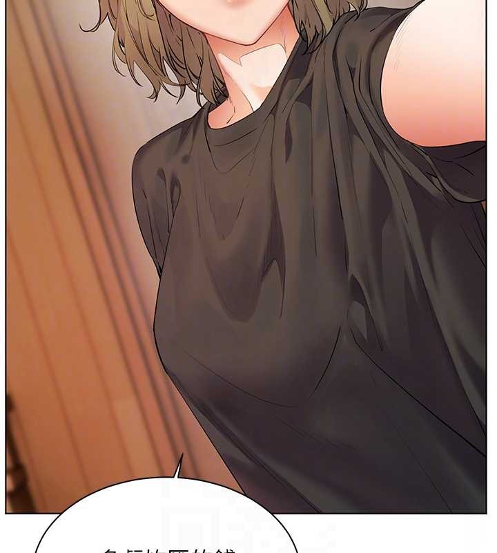 老师的亲密指导第80話-偷摸給學生繳「作業」