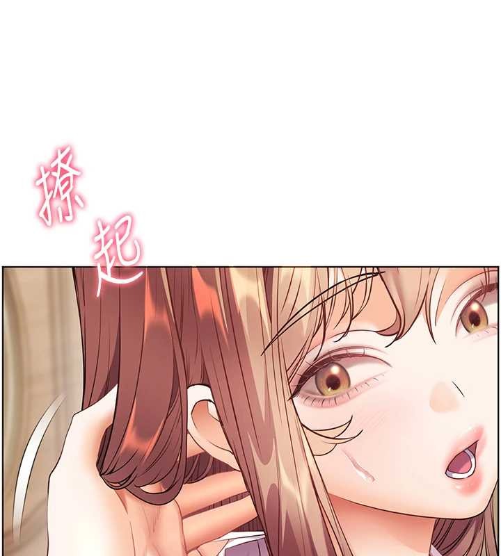 老師的親密指導第80話-偷摸給學生繳「作業」