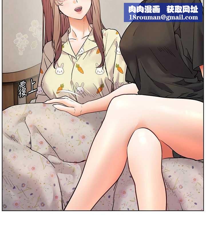 老师的亲密指导第80話-偷摸給學生繳「作業」