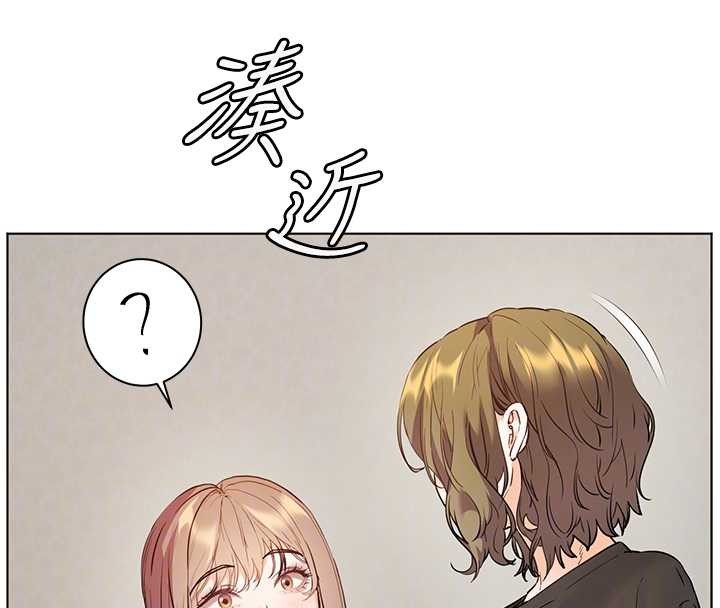 老师的亲密指导第80話-偷摸給學生繳「作業」