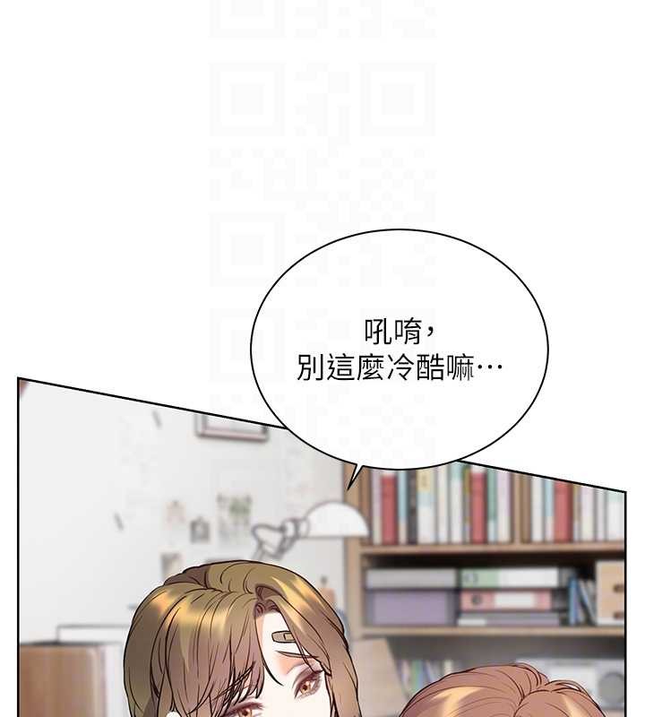 老师的亲密指导第80話-偷摸給學生繳「作業」