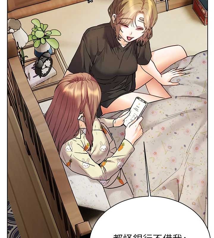 老師的親密指導第80話-偷摸給學生繳「作業」