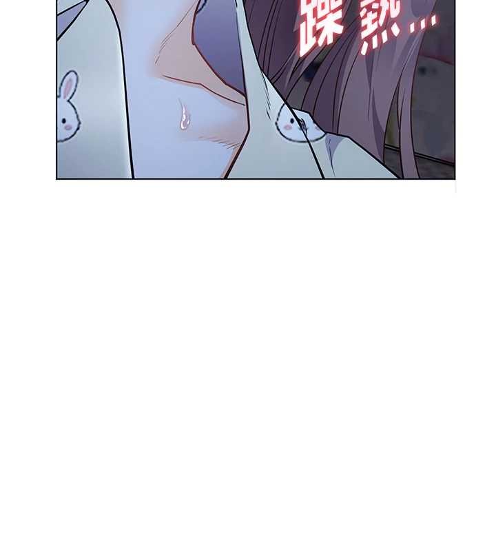 老师的亲密指导第80話-偷摸給學生繳「作業」