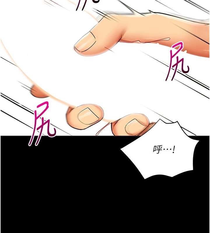 女同事太犯规第2話-妳就這麼想要是不是?