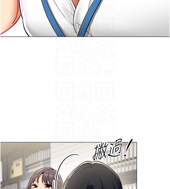 女同事太犯规第2話-妳就這麼想要是不是?