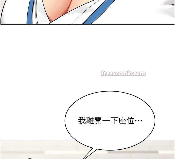 女同事太犯規第2話-妳就這麼想要是不是?