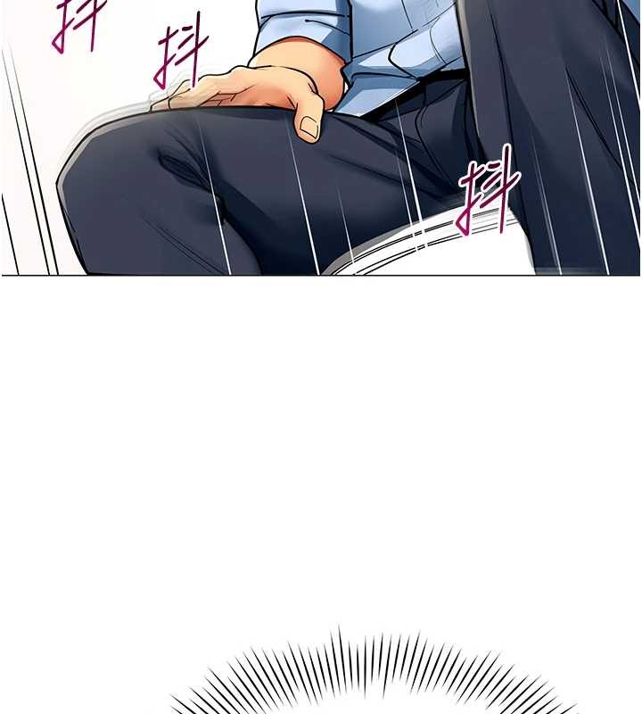 女同事太犯規第2話-妳就這麼想要是不是?