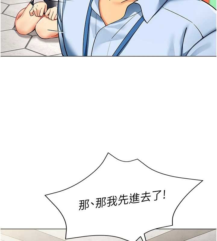 女同事太犯规第3話-酒酣耳熱後的娛樂