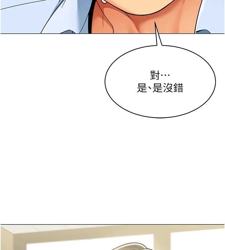 女同事太犯规第3話-酒酣耳熱後的娛樂