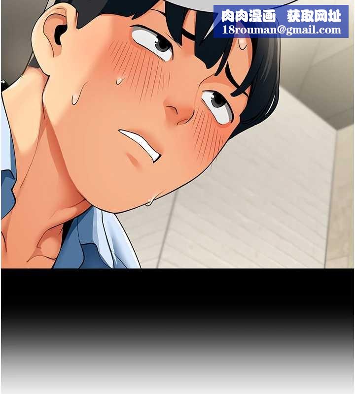 女同事太犯规第3話-酒酣耳熱後的娛樂